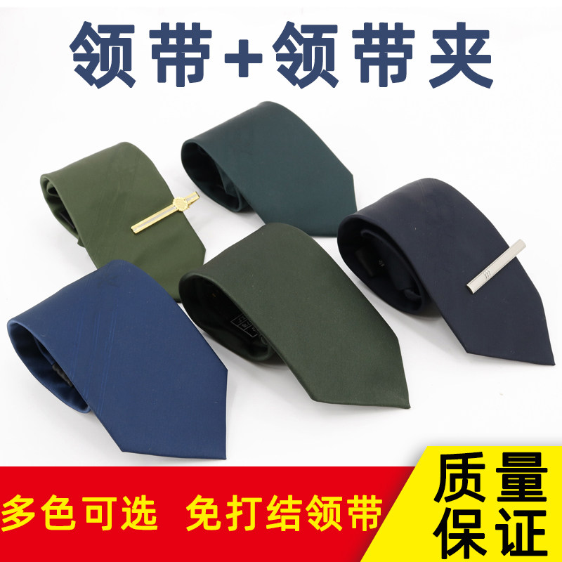 正品制式常服领带正装挂脖绿色拉链式快拉领带夹橄榄松枝绿领带夹