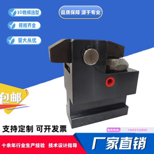 高强力GB0400-T205油压夹模器侧向夹紧器侧向推压专用油缸