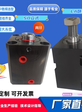 厂家直销HTB-SD油压转角缸液压薄型缸方型油缸液压缸配管式