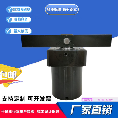 转角缸HSC-FA25/32/40/50/63上法兰油路板转角缸小型液压油缸工装