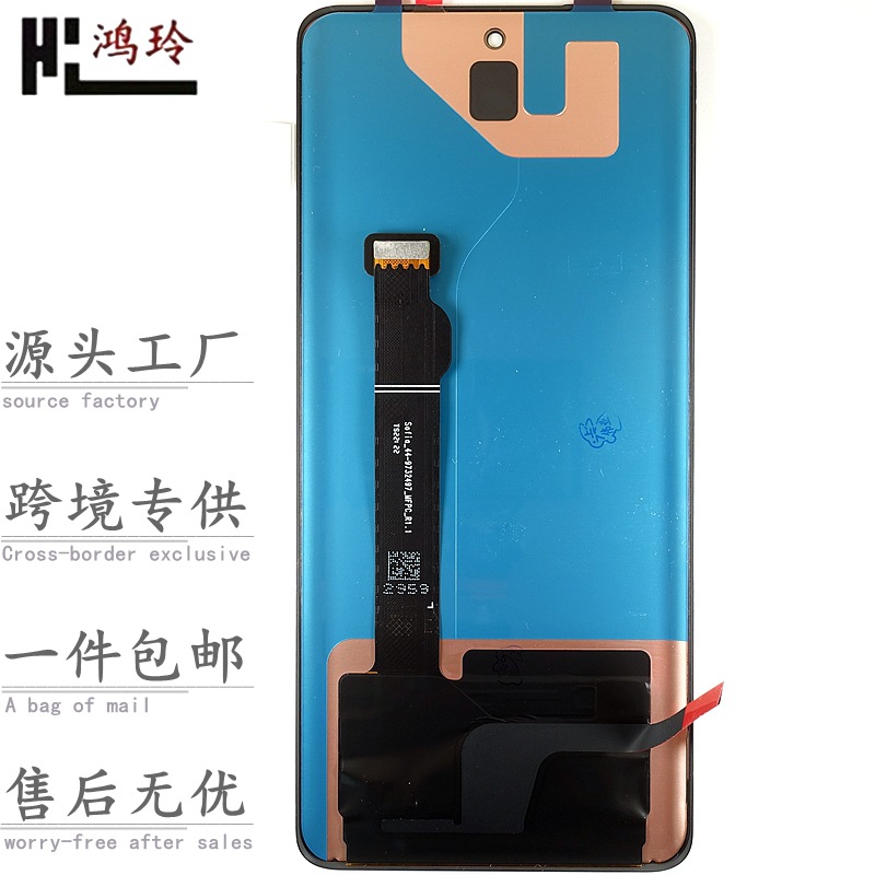 适用华为荣耀30 20lite 50se 60 70 8X 90GT 100pro手机屏幕总成