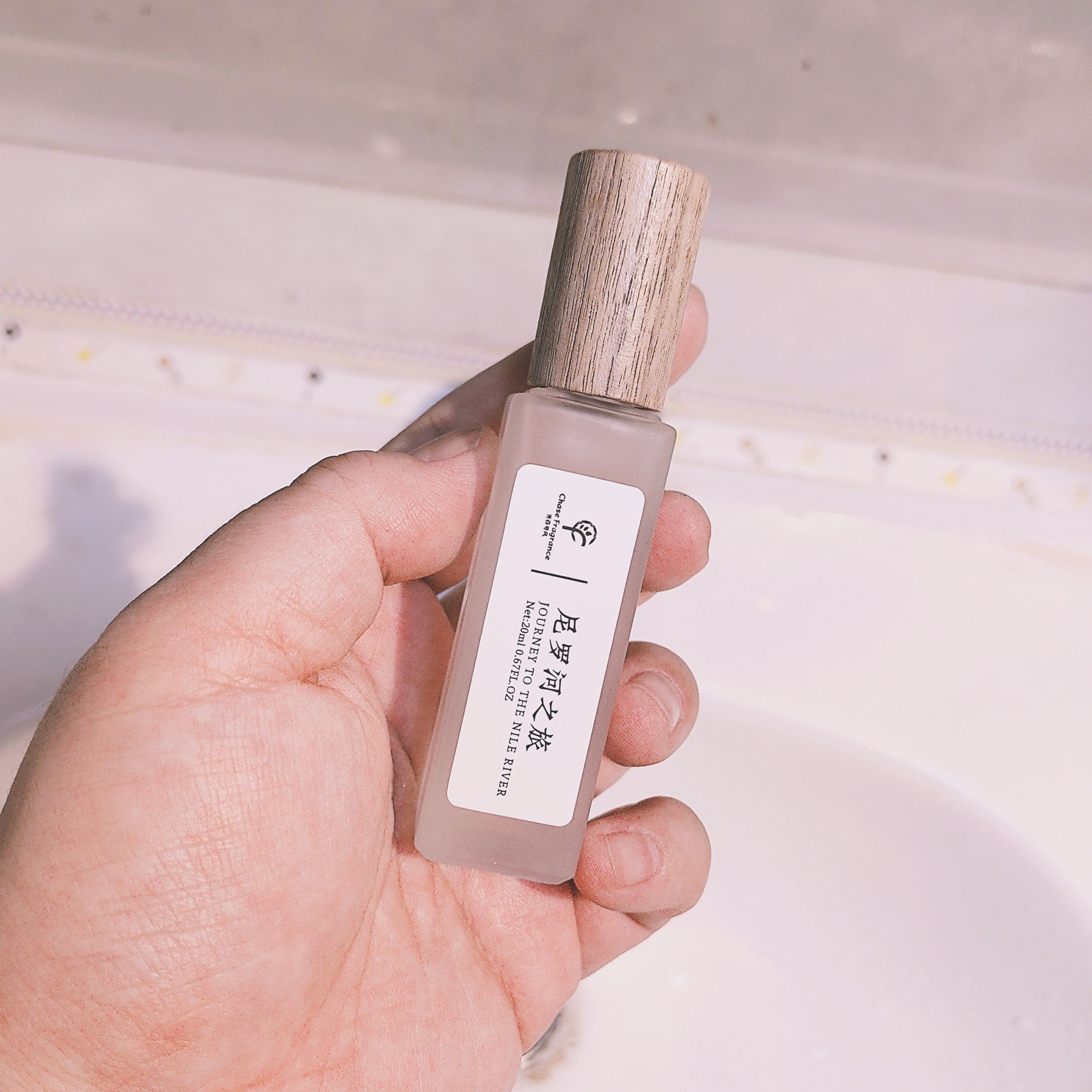 尼罗河花园 尼罗河之旅香氛香氛20毫升