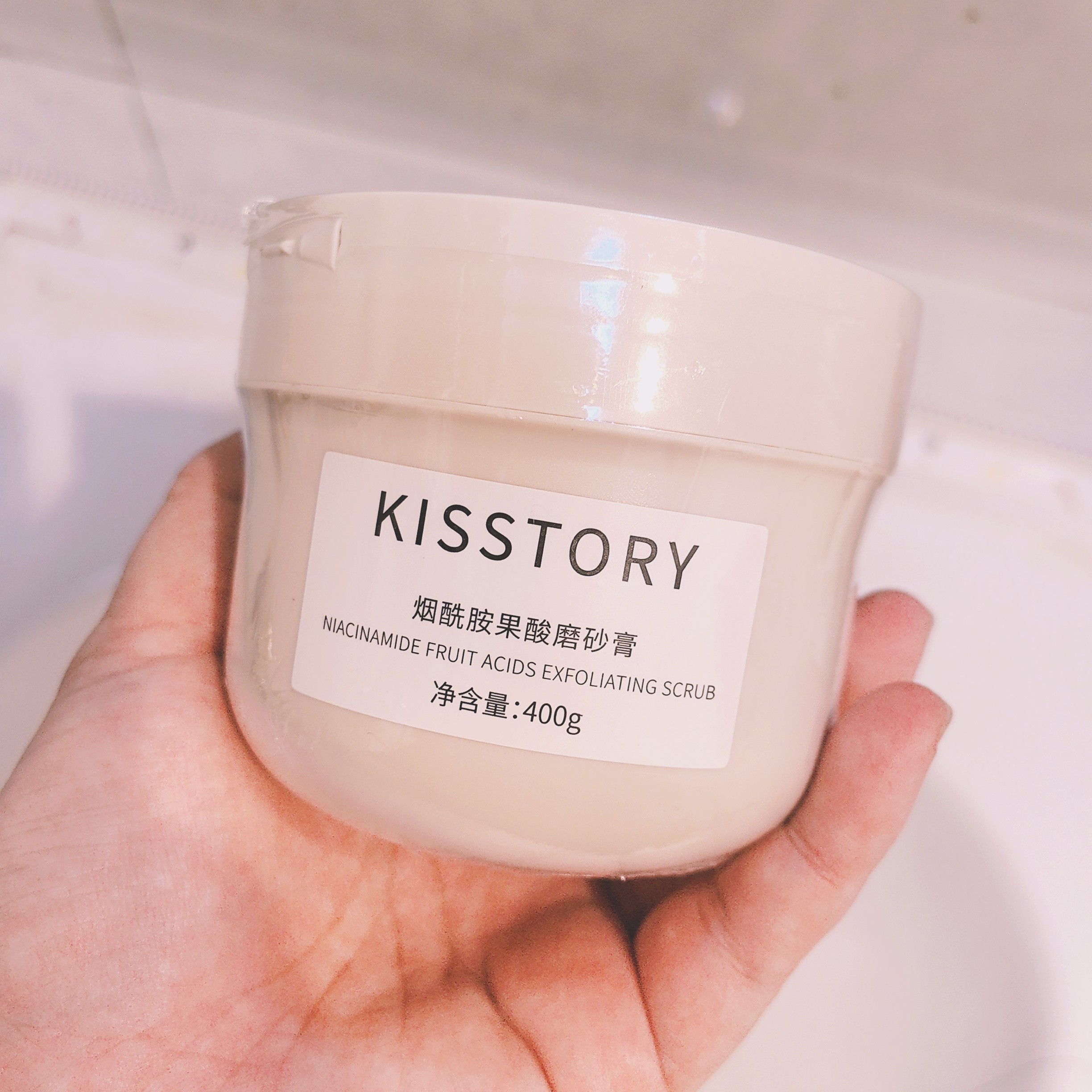 kisstory  强效烟酰胺果酸身体磨砂膏400g提亮去角质滋润去鸡皮肤