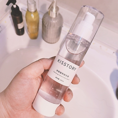 kisstory  净瑕凝萃精华液20ml/100ml美bai去ban