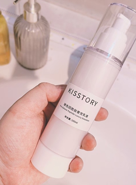 kisstory  黑绷带玻色因胜肽乳液20ml    100ml