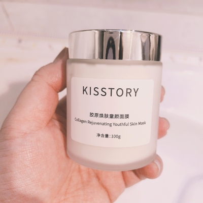 kisstory 升级版六重胶原蛋白焕肤童颜面膜超级面膜20g/100g