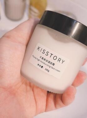 kisstory  丰盈高保湿面霜100g 面霜