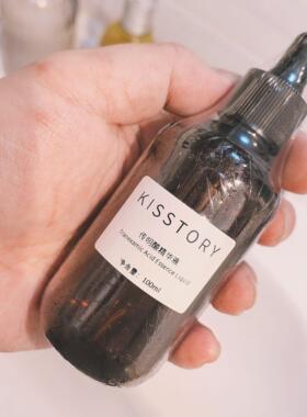 kisstory  5%传明酸氨甲环酸精华液30ml/100ml