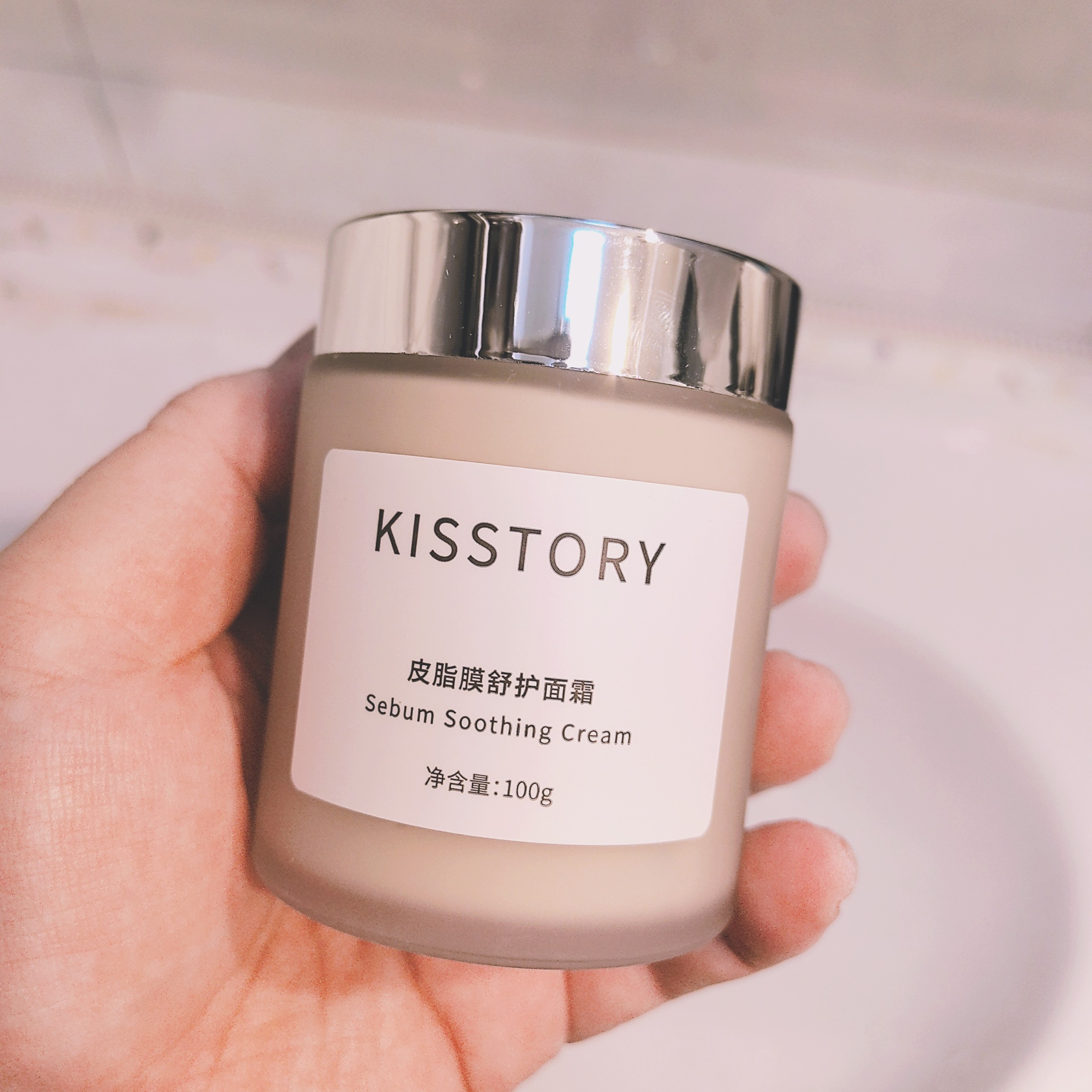 kisstory 242升级版干料2%油橄榄皮脂膜修复霜20g/100g