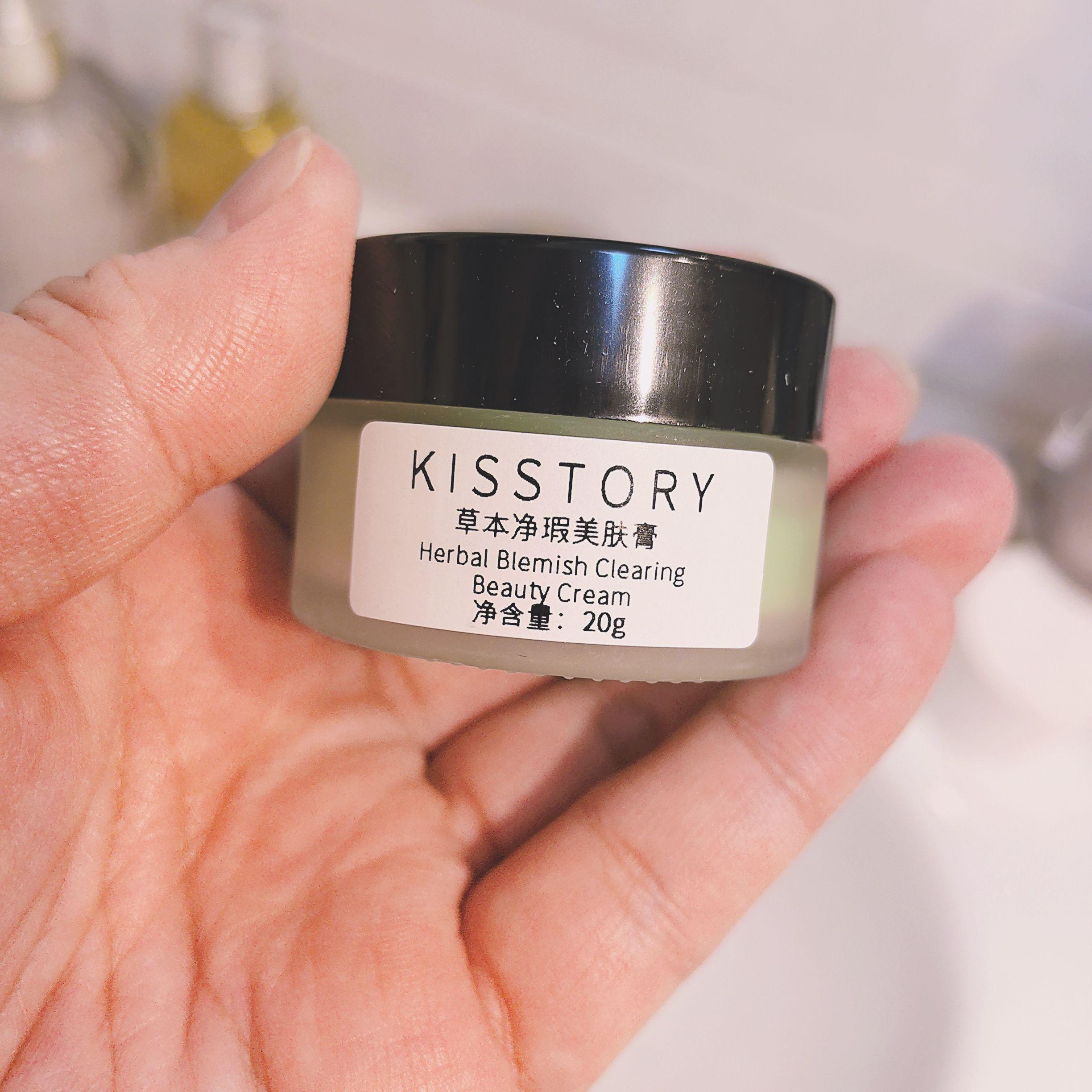 kisstory · 草本净瑕美肤膏 植萃草本祛痘膏20g ·