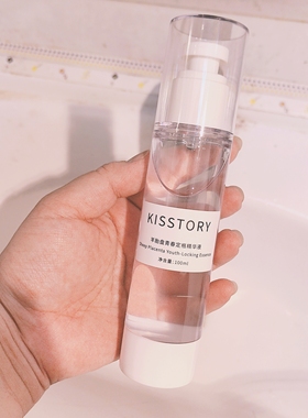kisstory 羊胎盘羊胎素青春定格精华液20ml/100ml