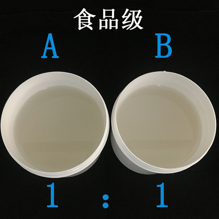 AB翻模1：1硅胶自消泡食品级铂金固化环保新型无毒无味DIY半透明