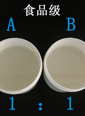 中恒食品级硅胶环保无味韧性好