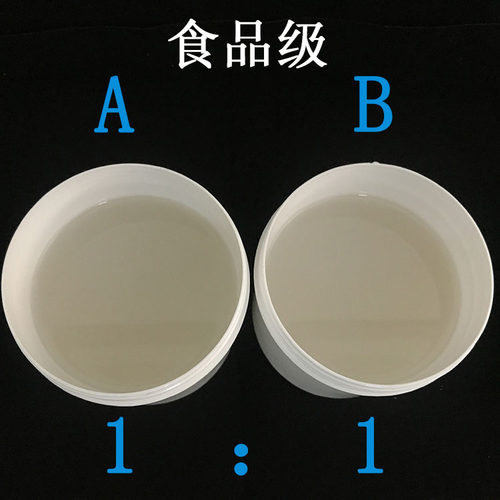 中恒食品级硅胶环保无味韧性好