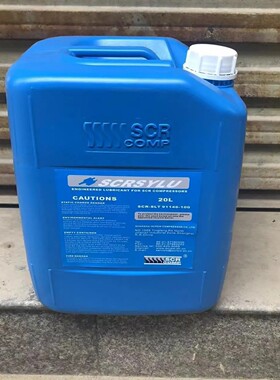 斯可洛SCR 斯可络润滑油80000175-039/91146-100螺杆式空压机