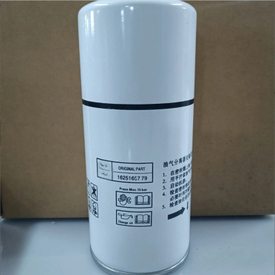 1625165779阿特拉斯AtlasCopco油气分离器内芯空压机阀件配件