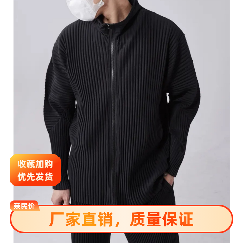 三宅男装褶皱高领拉链秋冬款长袖外套休闲宽松夹克运动服JL140