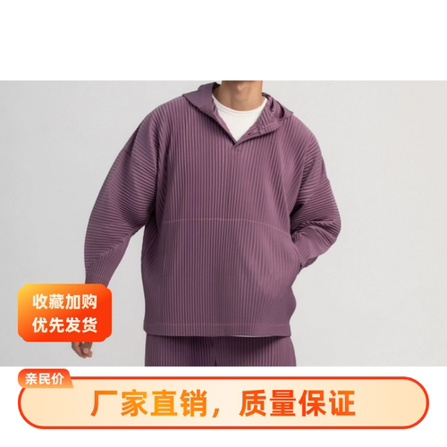 三宅衣库男装褶皱休闲套头卫衣新款宽松连体帽春夏秋季日系JK110