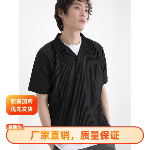 三宅衣库褶皱日系宅制褶皱POLO衫男夏季宽松翻领休闲短袖t恤JM030