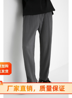 手工三次热压宅｜肌理感褶皱夏季垂坠感直筒休闲长裤大码男JF150