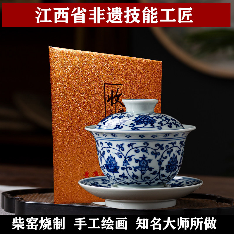 缠枝莲纯手工三才盖碗釉下青花图片
