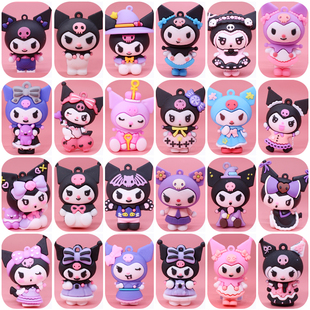 新库洛米立体公仔三丽鸥钥匙扣挂件包包配件盲盒蛋糕装饰节日礼品