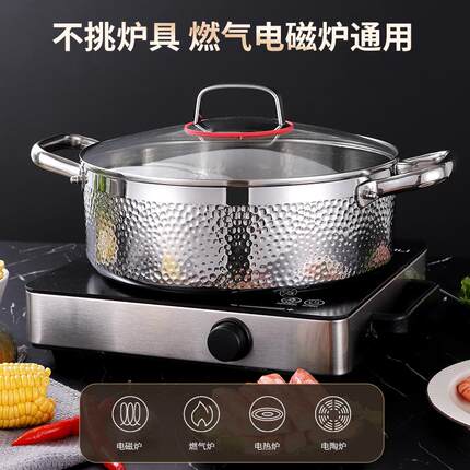 316五层特厚不锈钢钻石设计师款式家用商用防烫电磁炉煤气灶适用