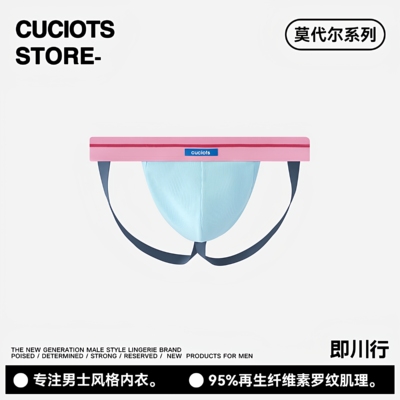 小伟学长丁字裤男低腰双丁内裤男士罗纹性感内裤男款镂空男式提臀