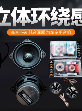 适用于东风凯普特EV150扬声器收音机喇叭音响车门原厂新能源电车