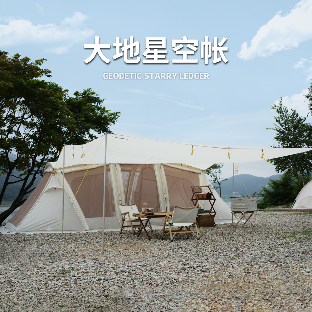 TNR户外帐篷防水防晒超大空间