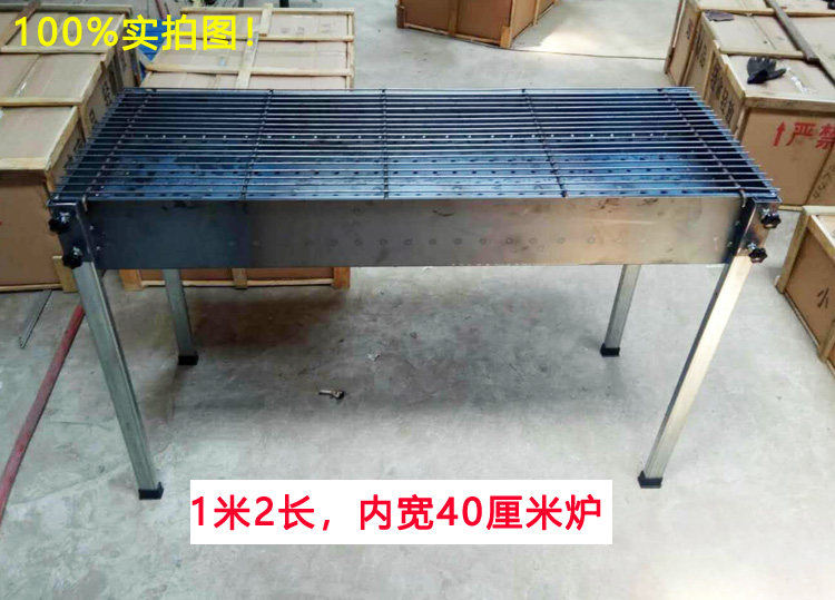 加宽加厚木炭烧烤炉大肉串烤鱼炉摆摊烧烤架子饭店大号碳烤箱商用