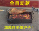 户外全自动加厚电动翻转烤羊腿专用炉子烤羊排木炭烧烤架烤箱家用
