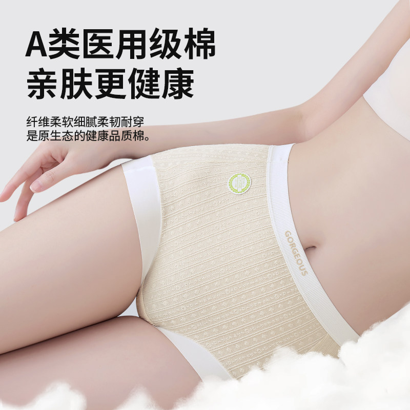 棉纯棉短款小平角内裤