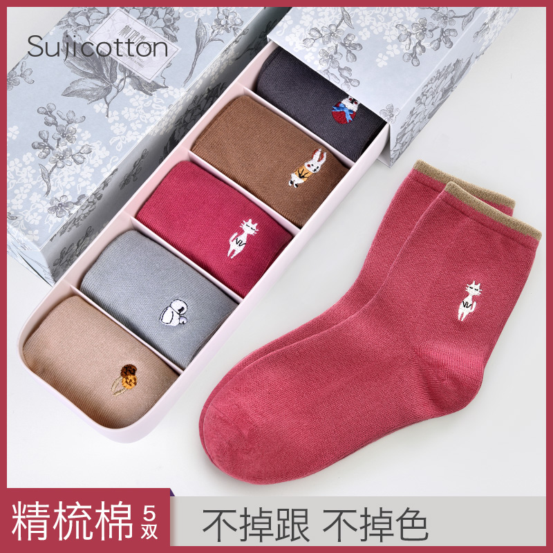 女士款无骨秋冬季月子棉袜质