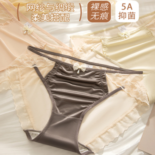 蕾丝性感网纱冰丝女生无痕不夹臀中腰三角裤 素肌棉内裤 女2025新款