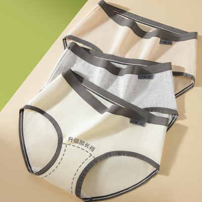 纯棉内裤女中腰三角裤亲肤