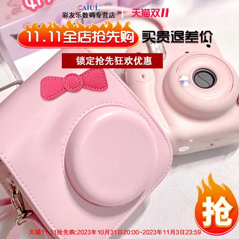 【双十一抢先购】拍立得mini12mini11mini8mini9mini7s/7c/7+相机包保护壳适用于富士皮套皮包保护套蝴蝶皮包怎么看?