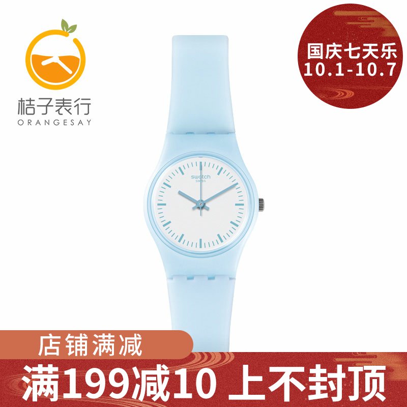 swatch ˹ÎÖç÷
