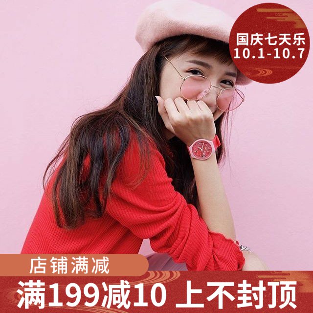 swatch ˹ÎÖç÷