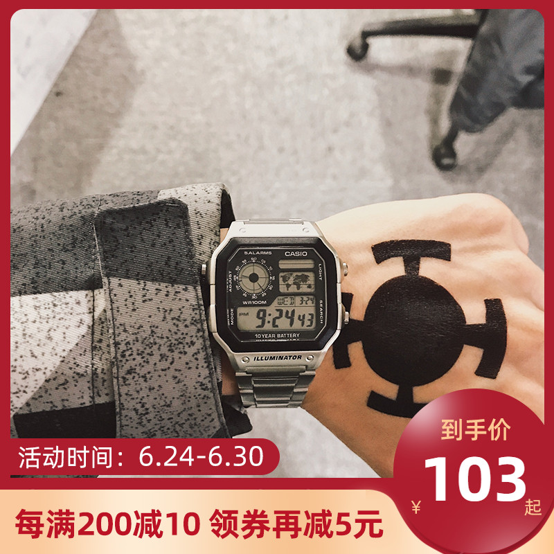 Casio卡西欧手表男复古钢带运动方表AE1200WH电子表AE-1200WHD-1A