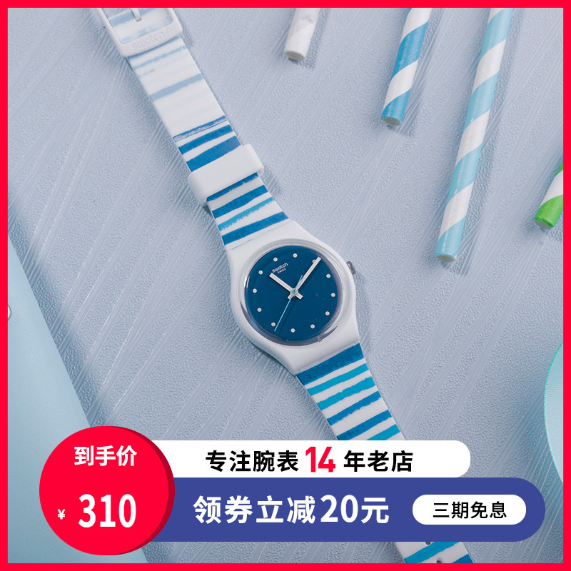 Swatch˹ÎÖç÷ÊÖ±í É«²ÊÃÜÂëϵÁÐ µØÖк£·çÀ¶°×ÊÖ±í ÐìÐ캣ÌÎGW193