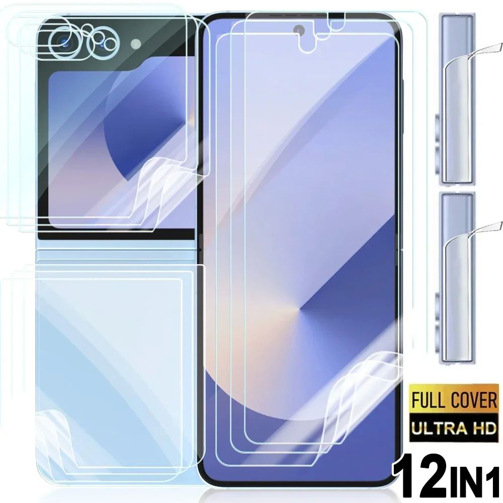 12in 1 Soft TPU Hydrogel Film for Samsung Galaxy Z Flip 6 Fl