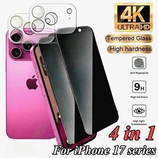 4-in-1 Anti Spy Screen Protector for iPhone 17 16 Pro Max 16e 17 Air Camera Lens Glass for iPhone