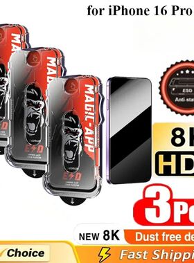 3PACKS Dust Free HD / Privacy Tempered Glass Film for IPhone 16 15 14 13 12 Pro Max 14 Plus