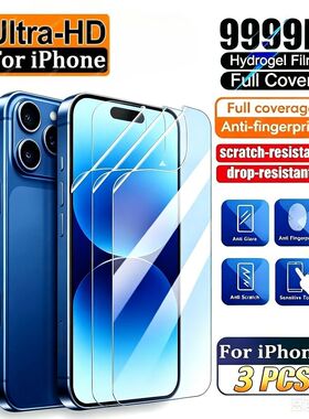 3Pcs Full Cover Hydrogel Film for iPhone 17/16/15/14/13/Pro