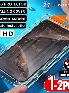 2Pcs Dust Free Installation Privacy Screen Protector For iPhone 15 16 Pro Max Plus Anti-spy Glass