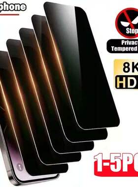 1-5Pcs Full Cover Privacy Screen Protector For iPhone 17 16 15 14 13 12ProMax Plus 8K Anti-spy Glass