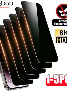 1-5Pcs Full Cover Privacy Screen Protector For iPhone 17 16 15 14 13 12ProMax Plus 8K Anti-spy Glass