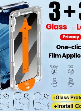 6in1 Privacy Tempered Glass For iPhone 17 16 14 15 13 12 11 Pro Max Camera Lens Protective Film