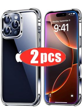 2pcs Ultra-thin Clear shockproof Phone Case for iPhone 17 16 15  13 15 12 11 Pro Max 13 Mini Air